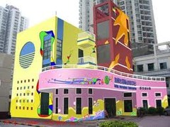 深圳市罗湖区黄贝岭街道新谊社区海丽达幼儿园 - 深圳