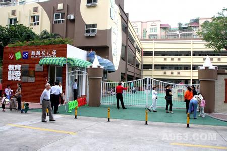 深圳市南山区南头街道莲城社区麒麟幼儿园深圳幼儿园黄页