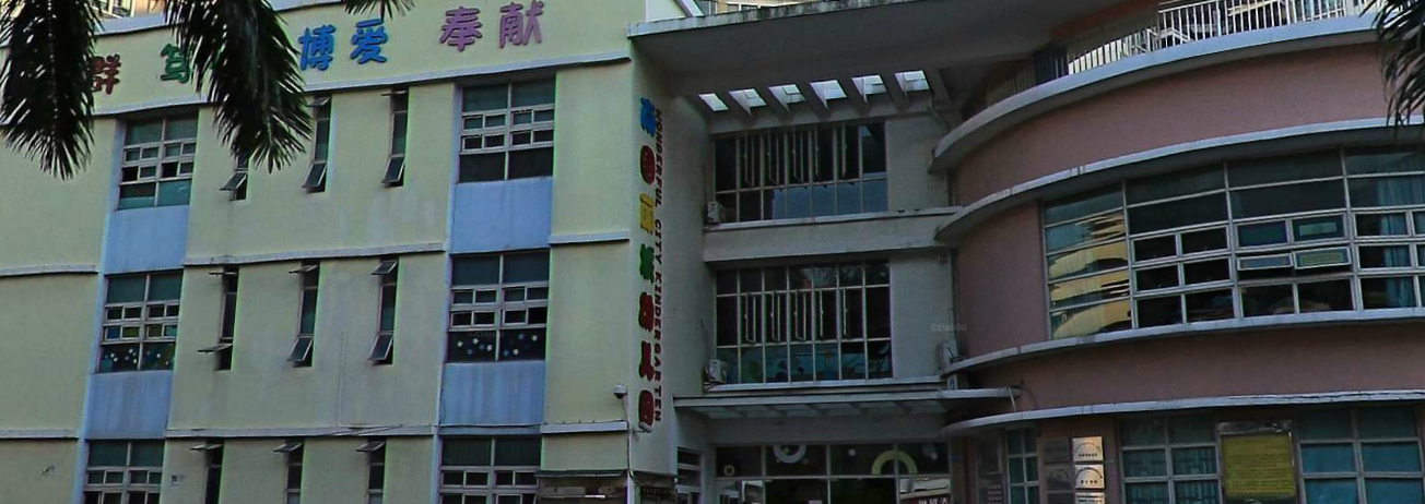 深圳市南山区西丽街道丽城社区南国丽城幼儿园 深圳幼儿园黄页