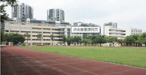 深圳市龙岗区坪西学校幼儿园 - 深圳幼儿园黄页