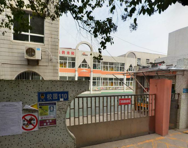 江苏省南京市浦厂幼儿园分园南京幼儿园黄页