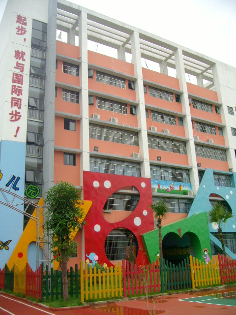 南宁市西乡塘区东师双语幼儿园南宁幼儿园黄页