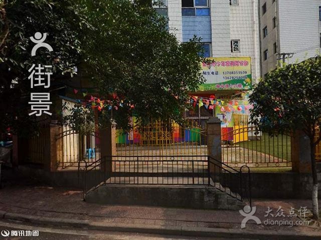 重庆南岸金贝幼儿园重庆幼儿园黄页