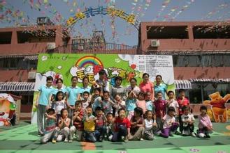 北京市朝阳区北纬蓝天幼儿园 - 北京幼儿园黄页