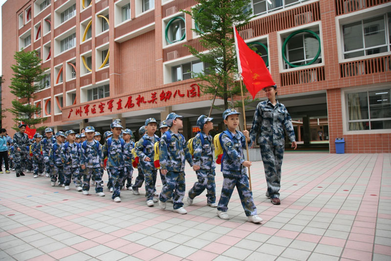 广州市天河区广州军区空军直属机关幼儿园 - 广州幼儿