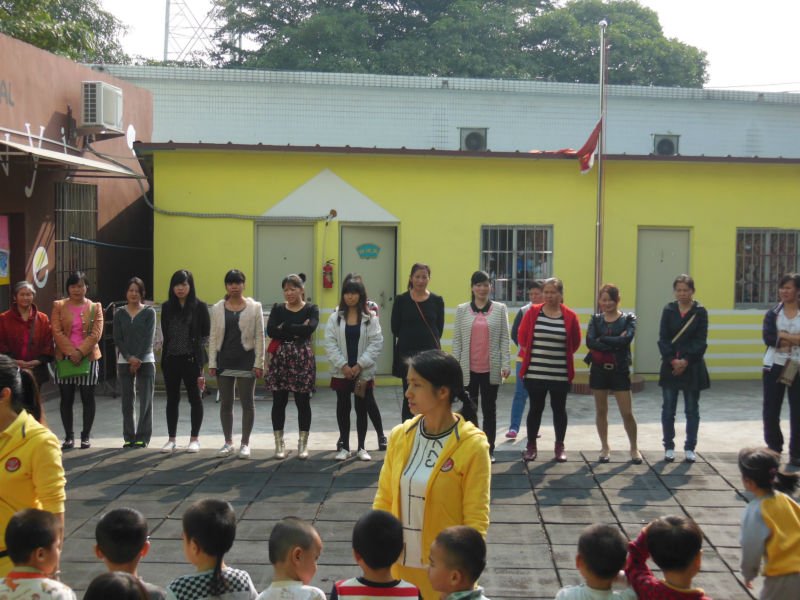 广州市荔湾区芳华艺术幼儿园 - 广州幼儿园黄页