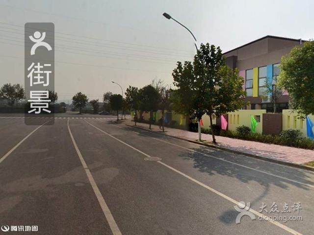 江苏省南京市栖霞区第一实验幼儿园(新城路 南京幼儿园黄页