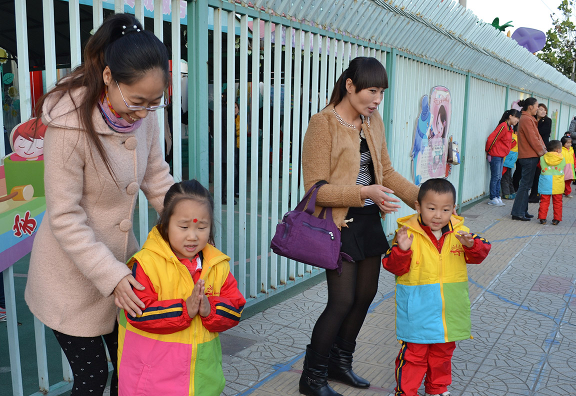 红霞艺术幼儿园(碧海云天分园) - 保定幼儿园黄页