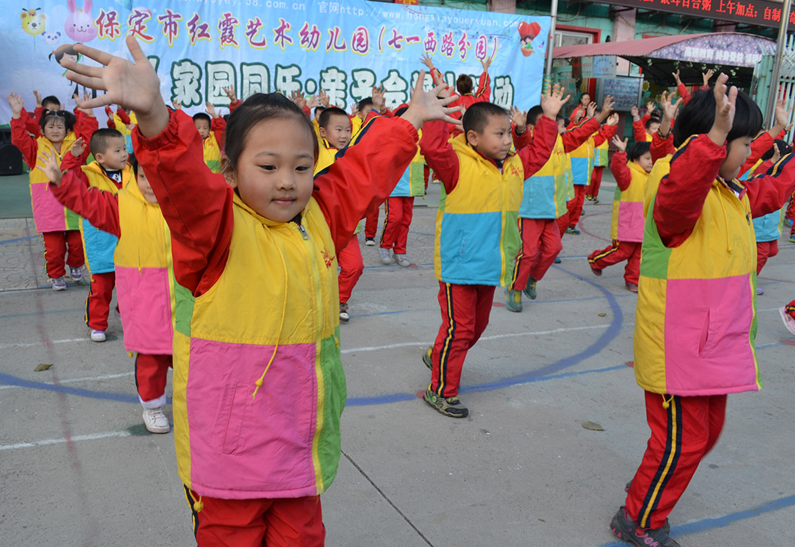 红霞艺术幼儿园(碧海云天分园) - 保定幼儿园黄页