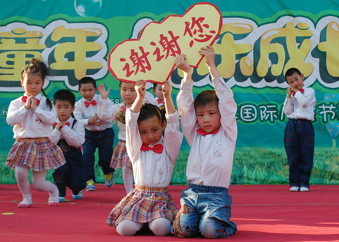 红霞艺术幼儿园(碧海云天分园) - 保定幼儿园黄页