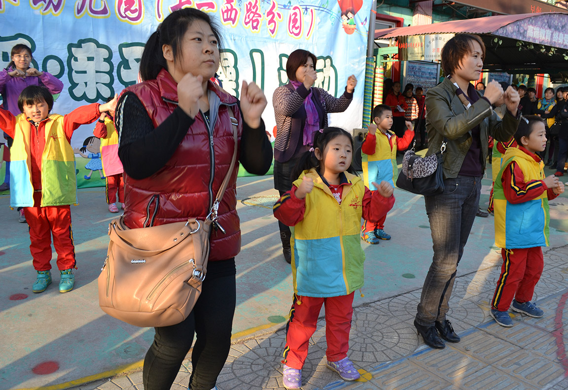 红霞艺术幼儿园(碧海云天分园) - 保定幼儿园黄页