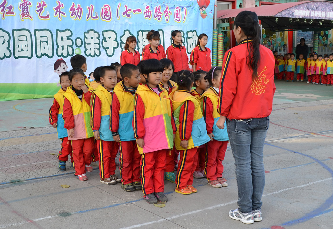 红霞艺术幼儿园(碧海云天分园) - 保定幼儿园黄页