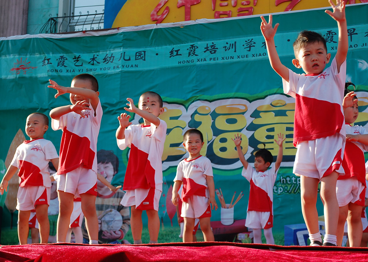 红霞艺术幼儿园(碧海云天分园) - 保定幼儿园黄页