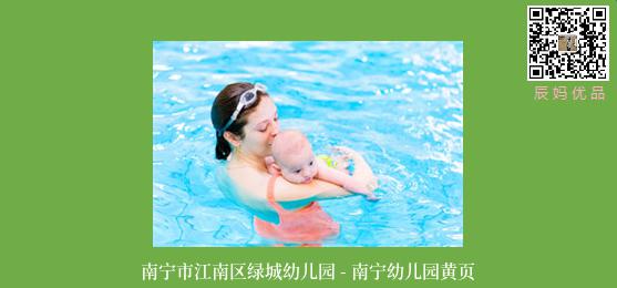 南宁市江南区绿城幼儿园 - 南宁幼儿园黄页