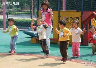 遵义市汇川区贝贝幼儿园(上海路) - 遵义市幼儿园黄页