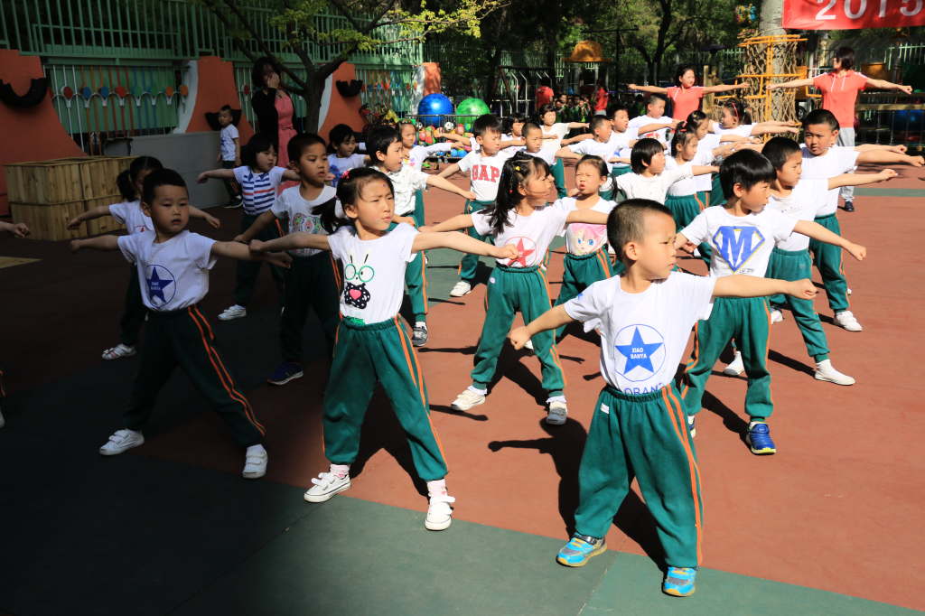 北京市朝阳区亚运村第一幼儿园 - 北京幼儿园黄页