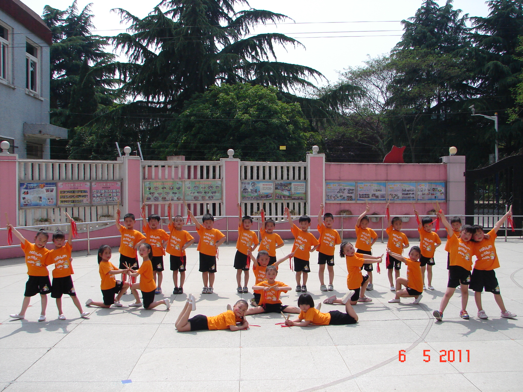 上海市景谷第一幼儿园瑞丽分园 - 上海幼儿园黄页