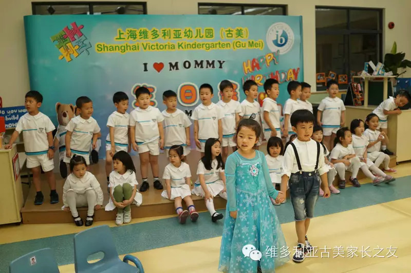 上海市维多利亚幼儿园(古美路 上海幼儿园黄页