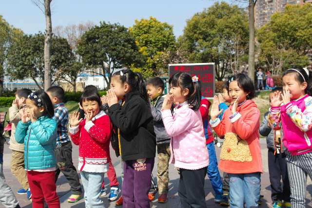 上海市闵行区虹桥中心幼儿园(本部) - 上海幼儿园黄页