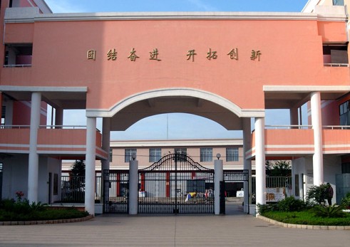 嵩阳小学图片